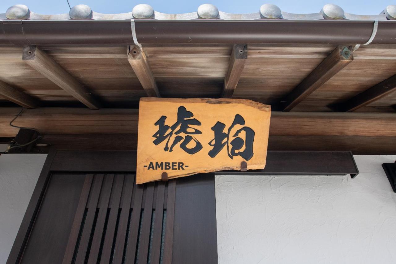 Kohaku Amber Kamakura Zaimokuza Βίλα Εξωτερικό φωτογραφία